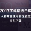 21229期彩吧3d预测汇总牛彩网采摘收集