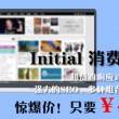 澳门网赌app下载安卓